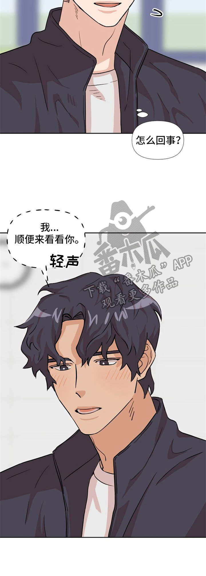 第16话8