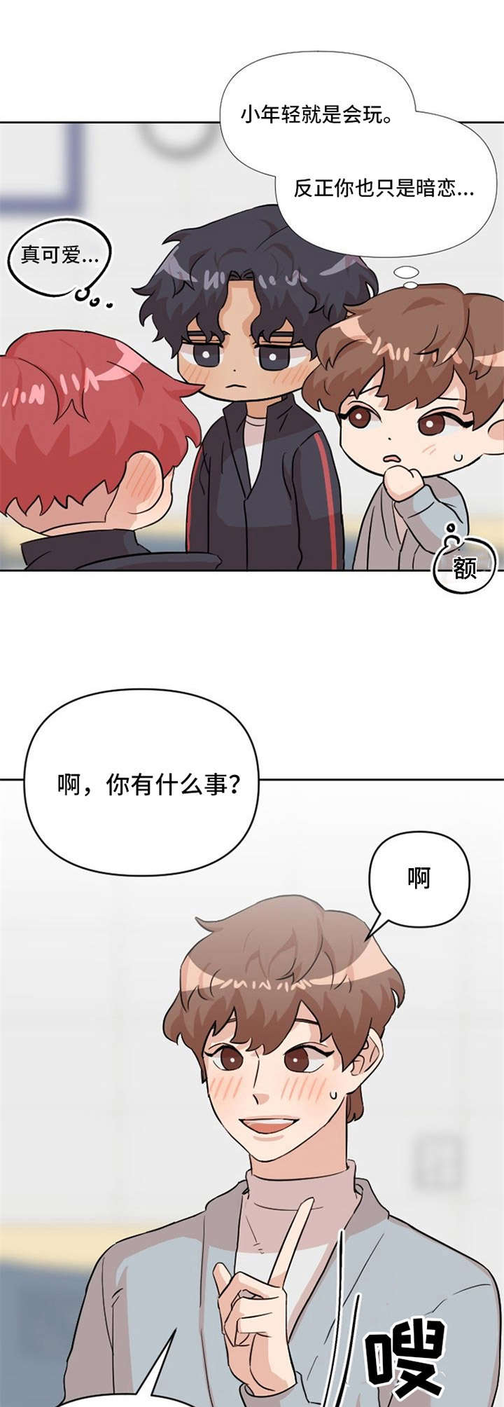 第16话9