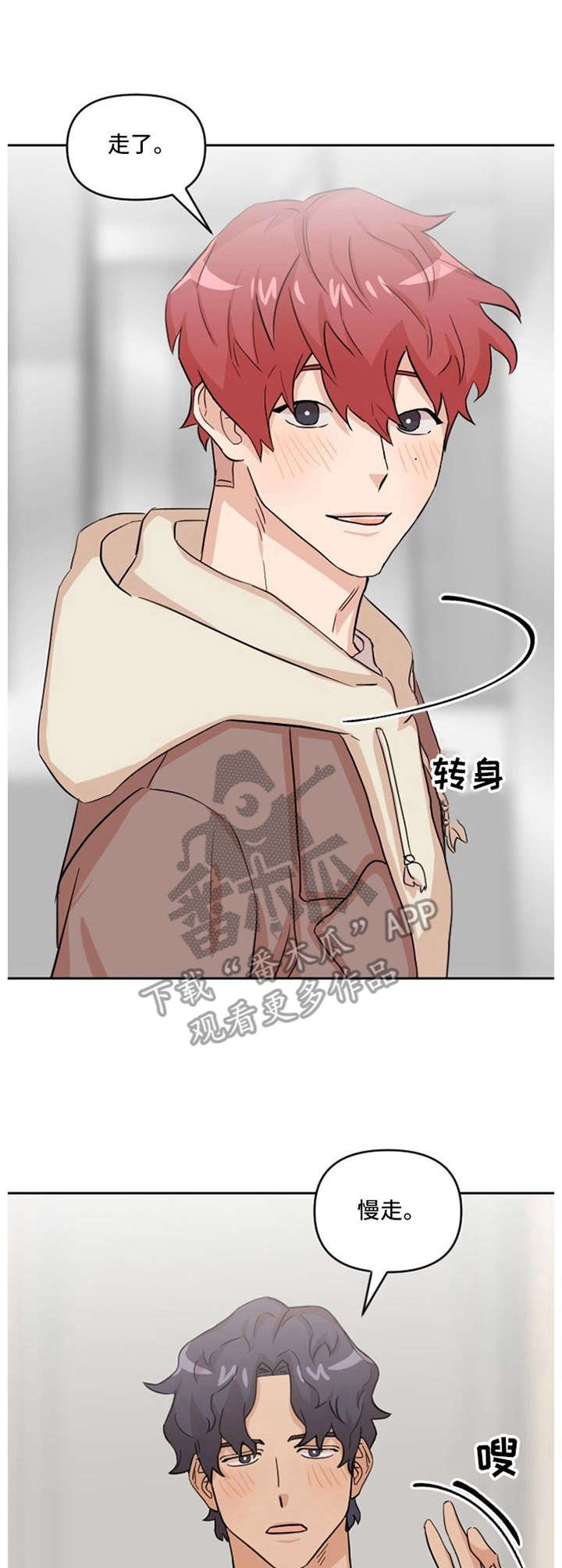 第15话0