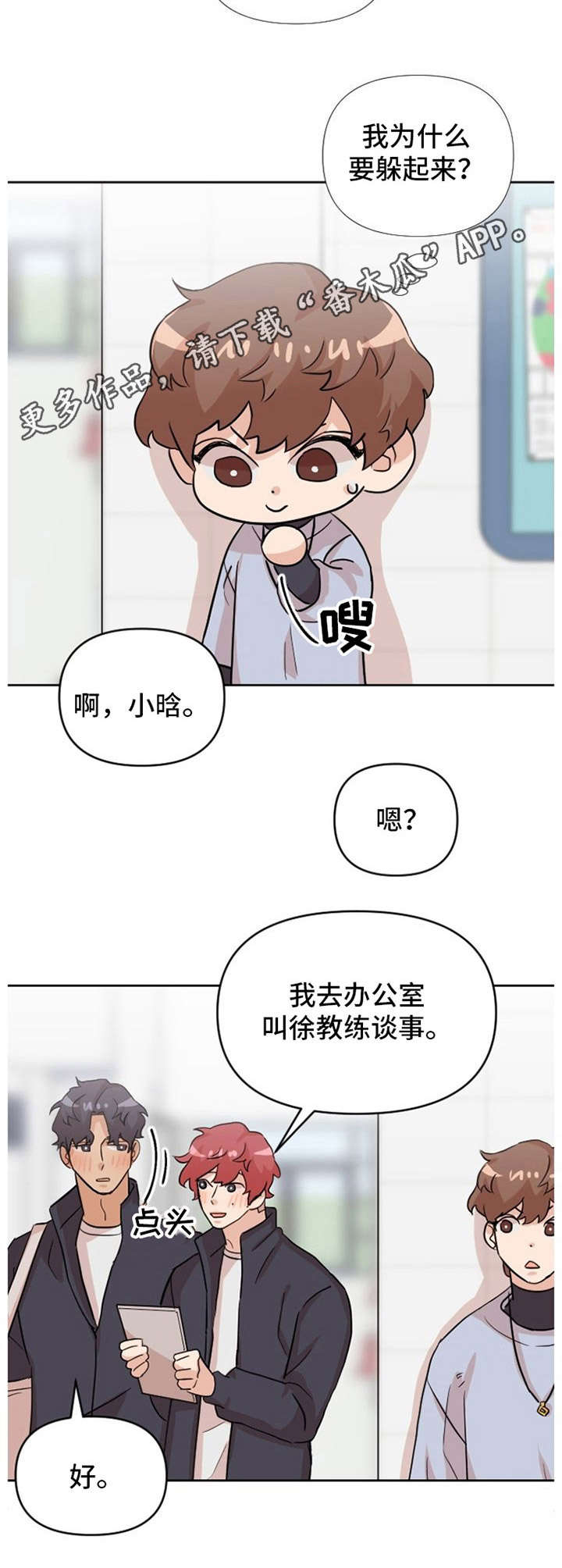 第15话10
