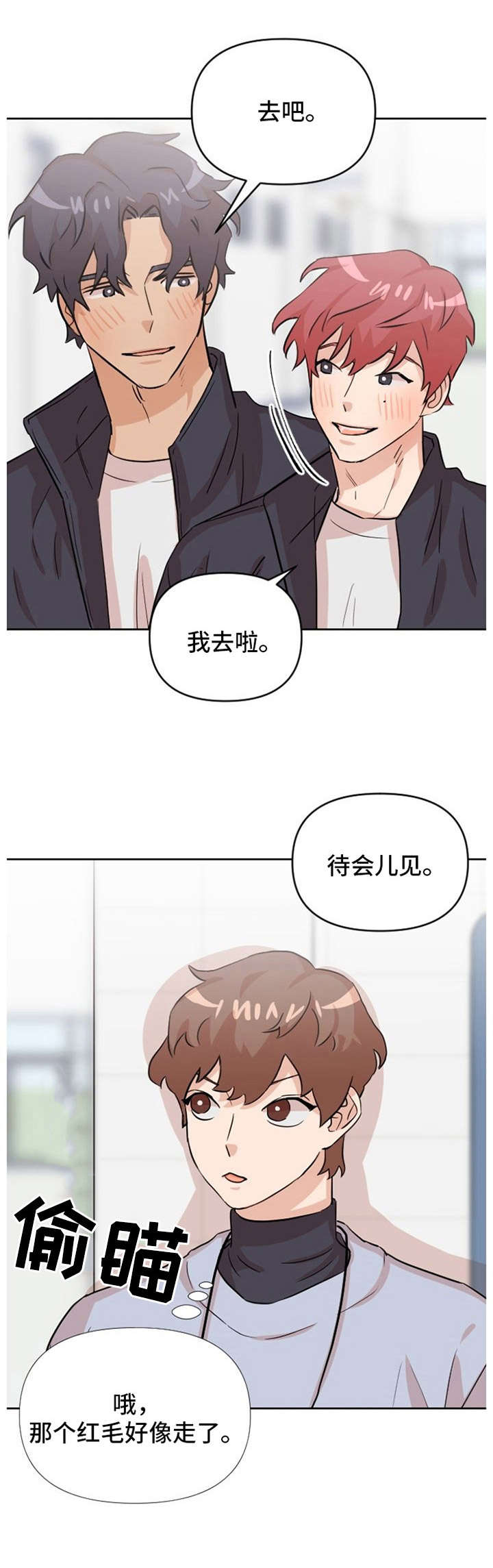 第15话11