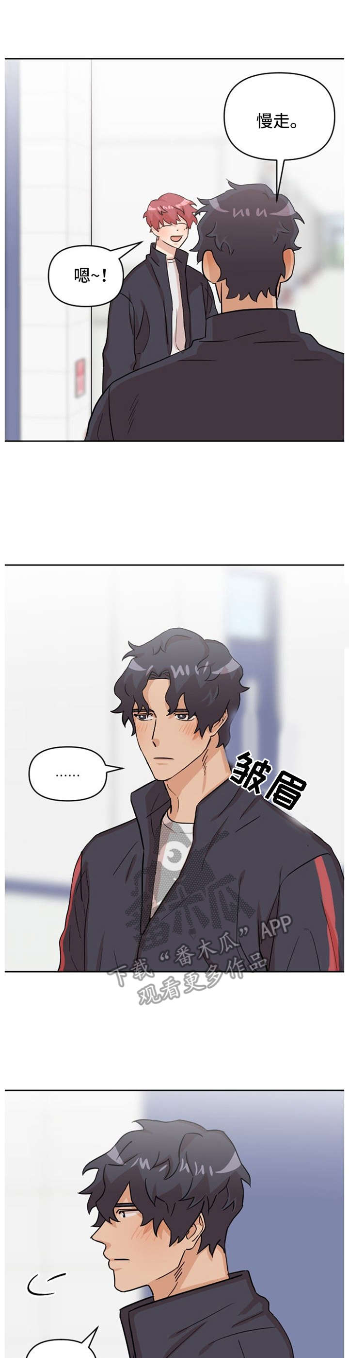 第15话12