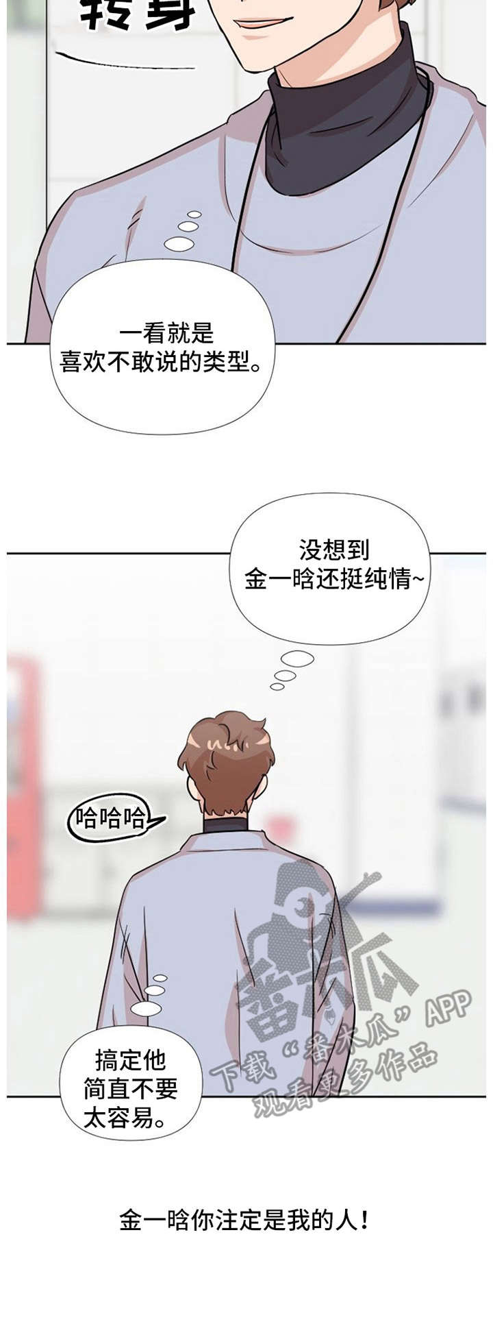 第15话14