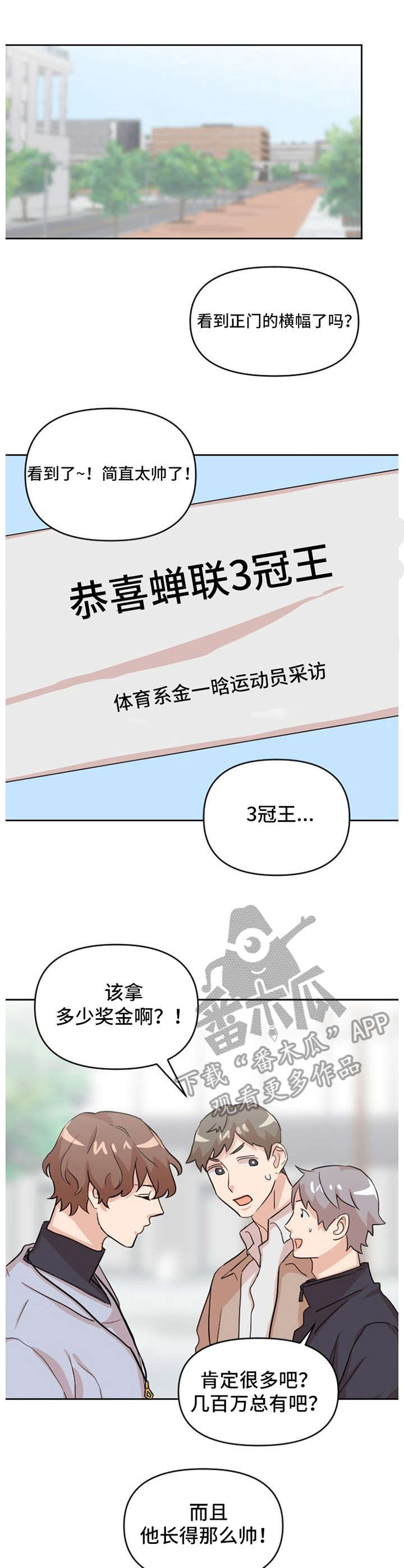 第15话2