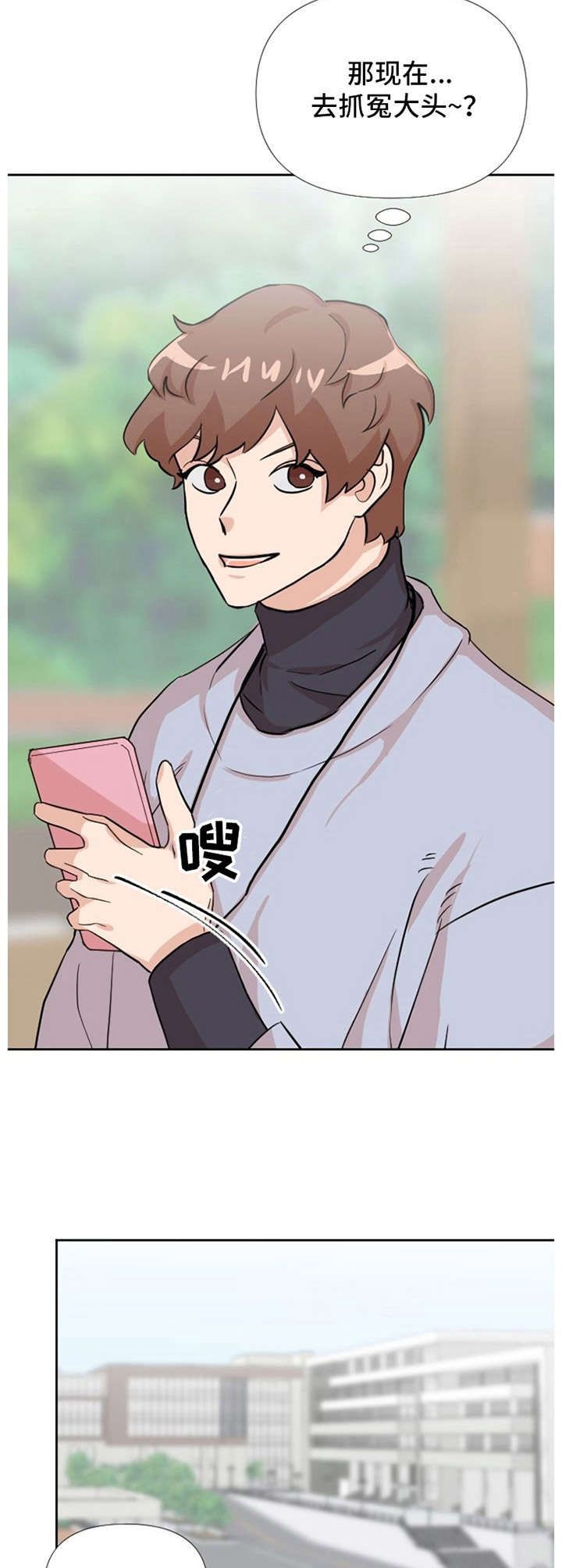 第15话5