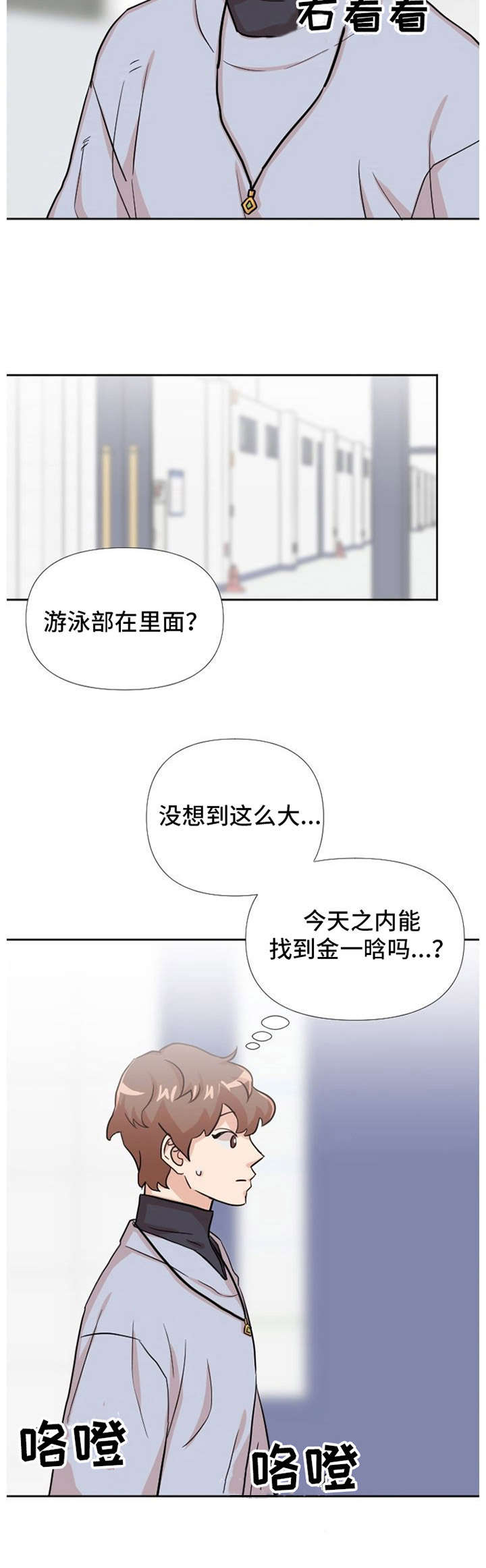 第15话7