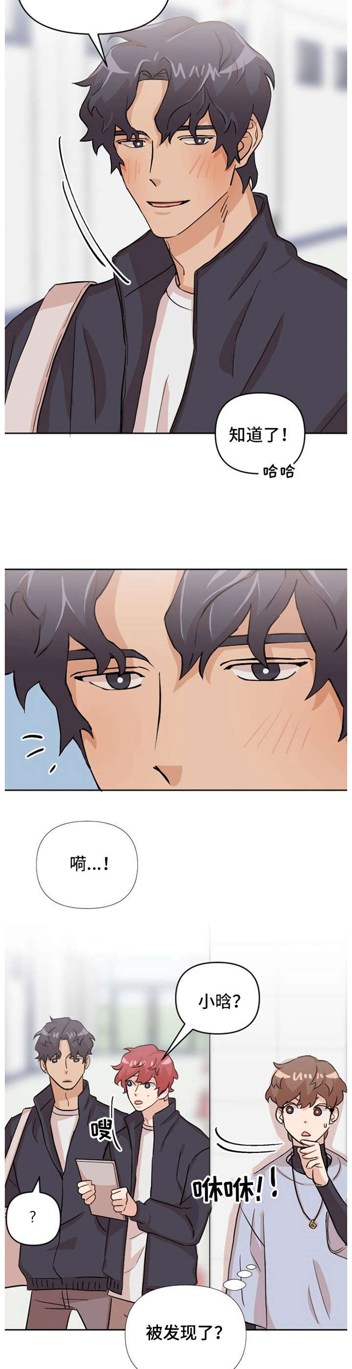 第15话9