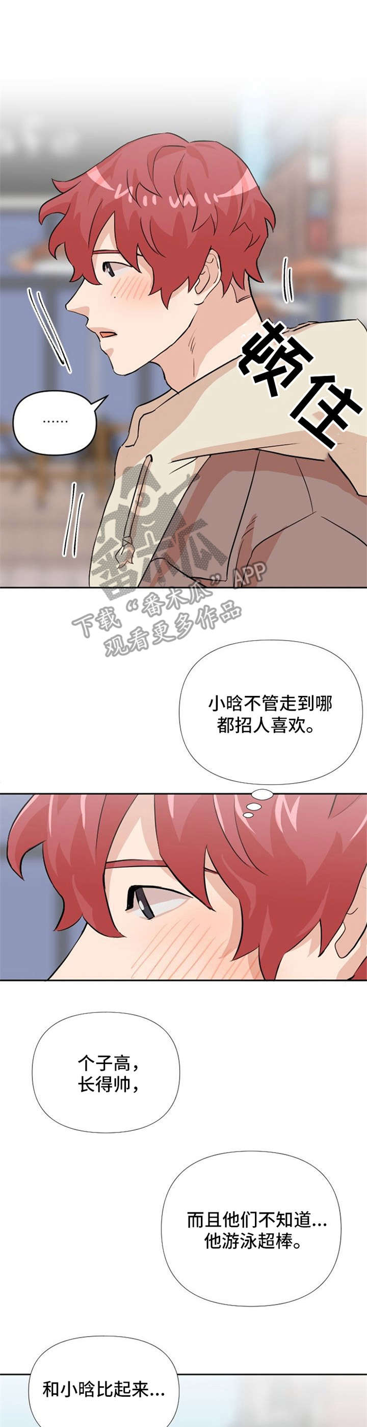 第14话0