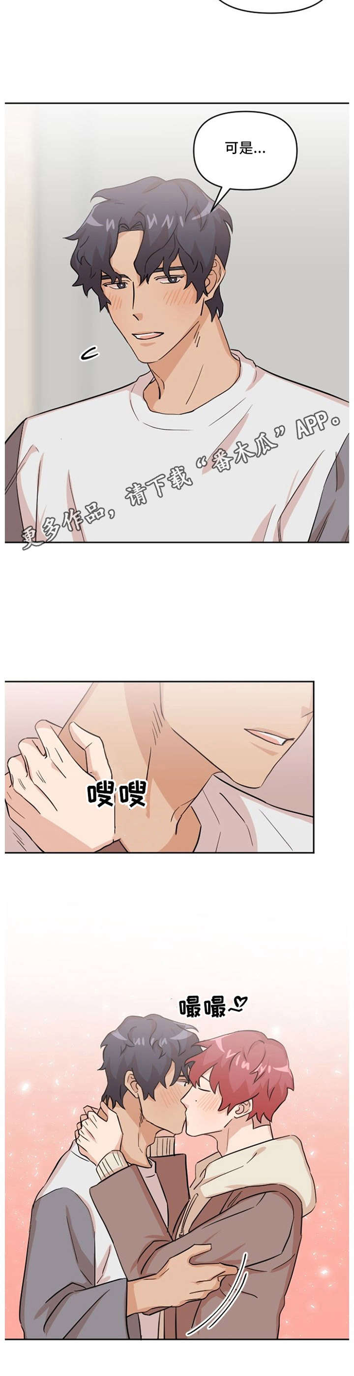 第14话12