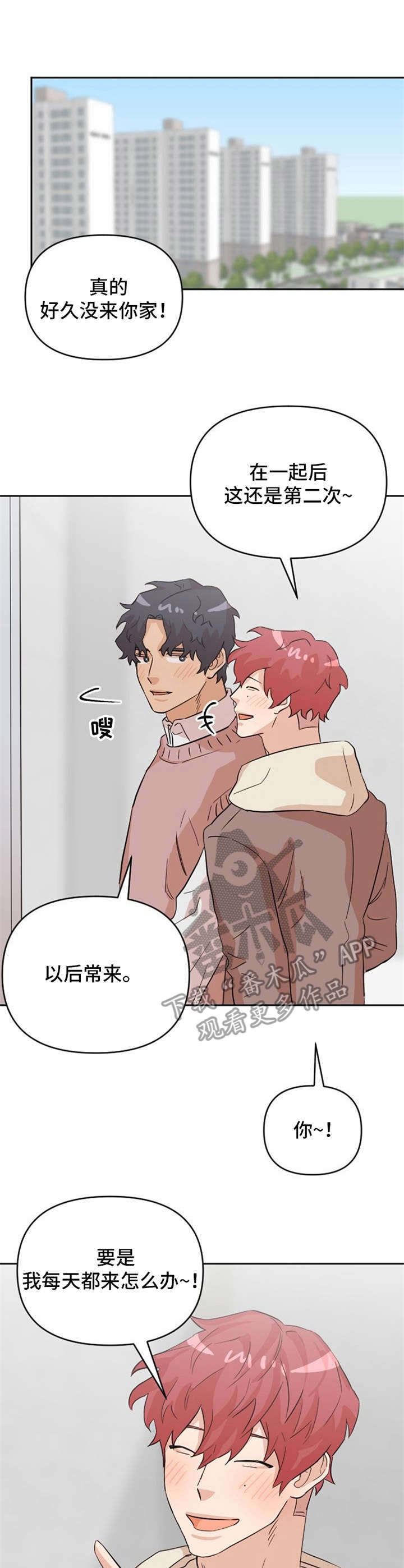 第14话4