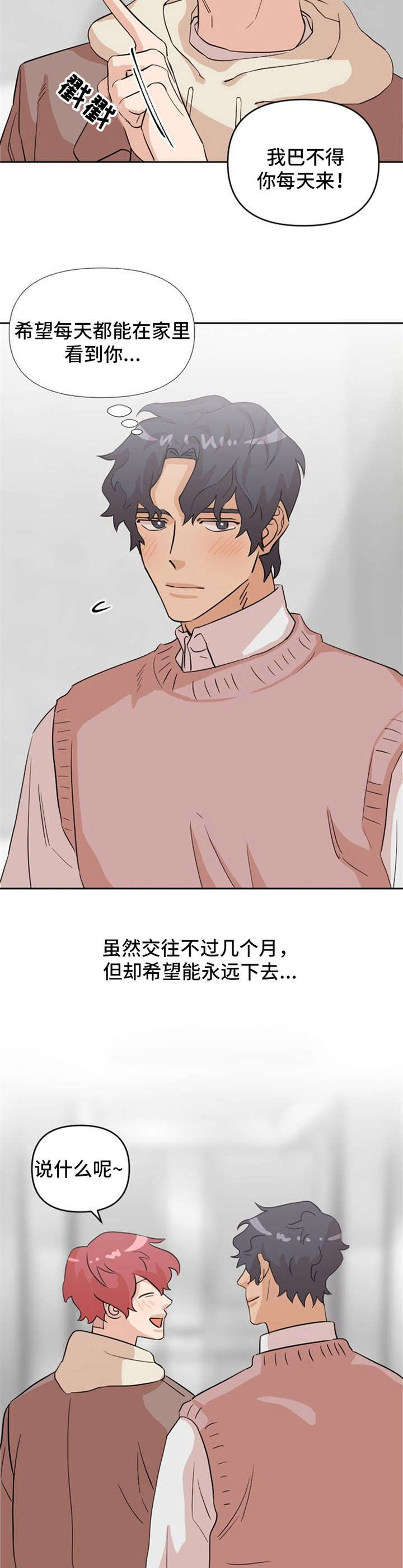 第14话5