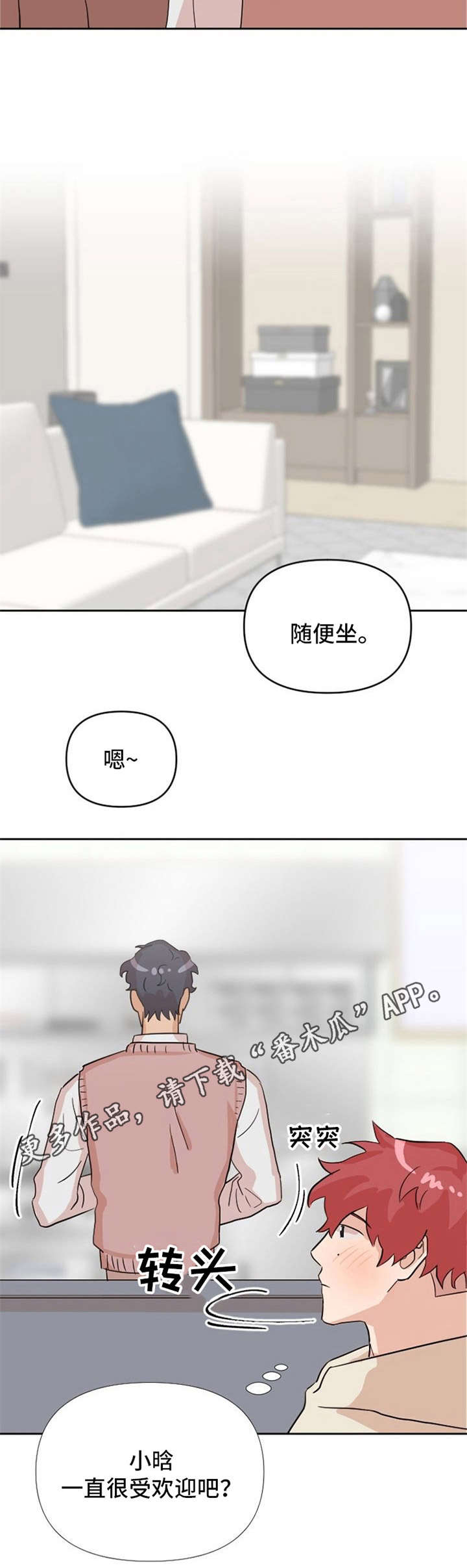 第14话6