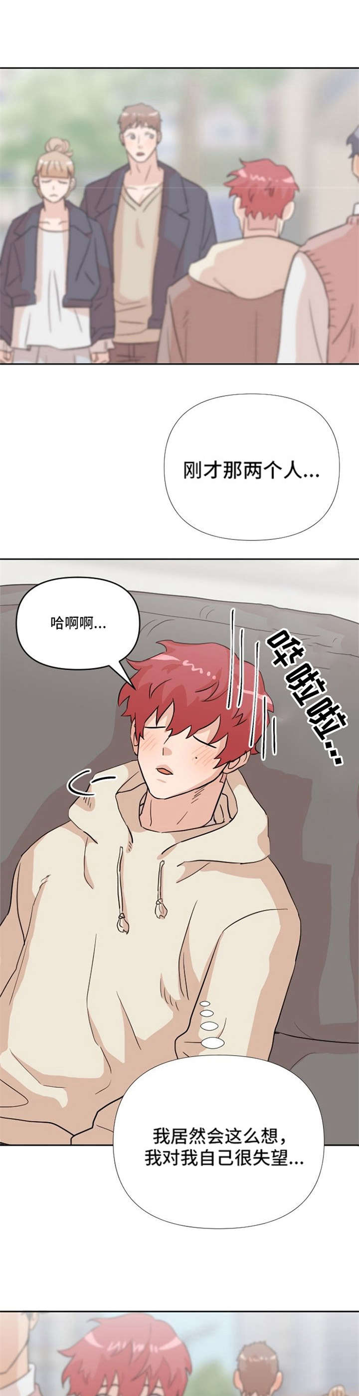 第14话7
