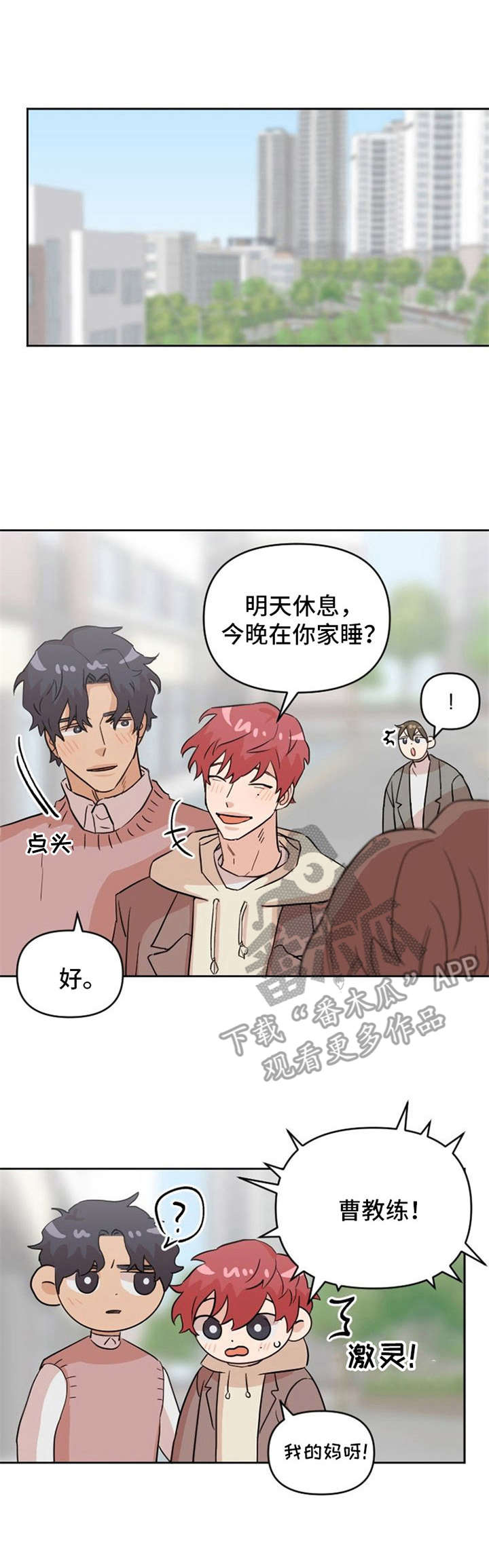 第13话0