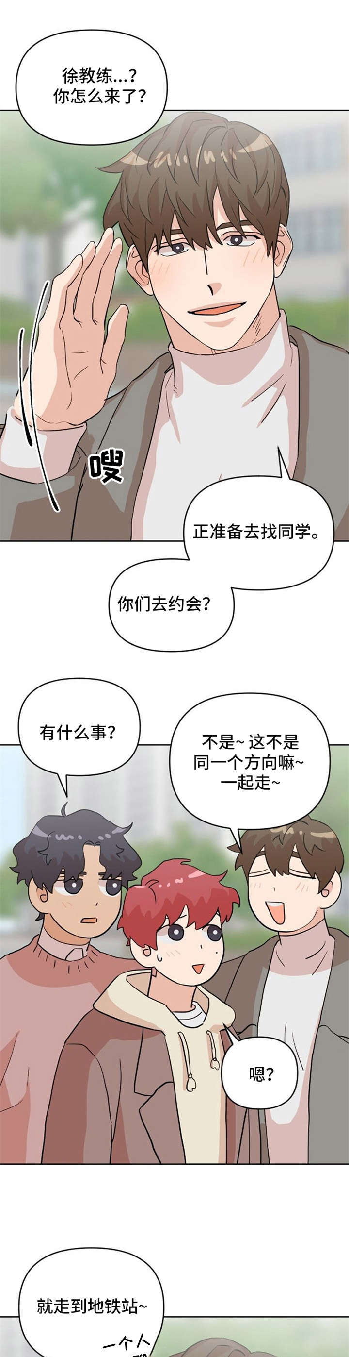 第13话1