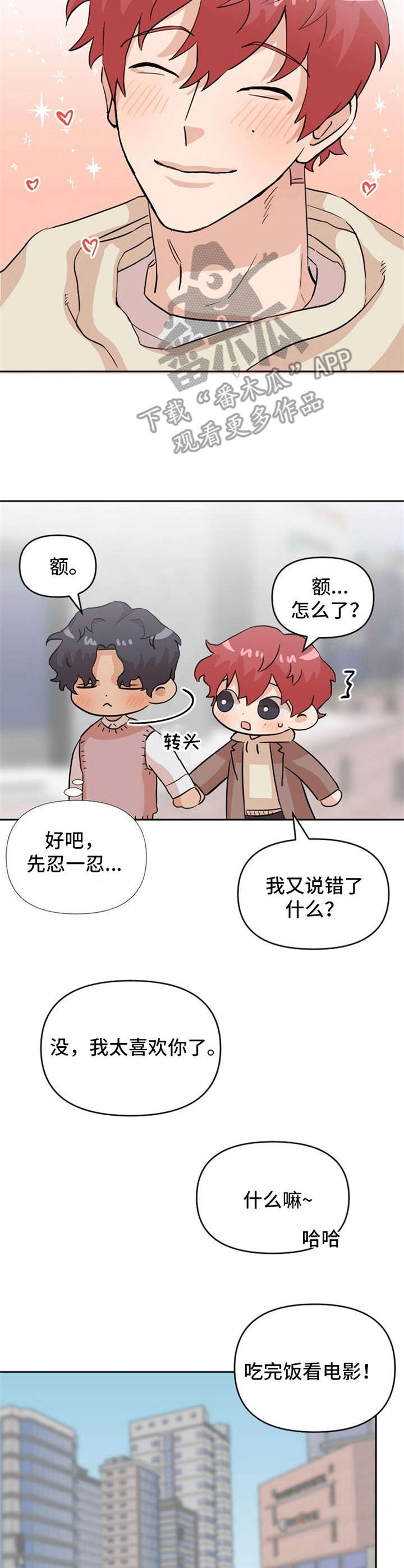 第13话10