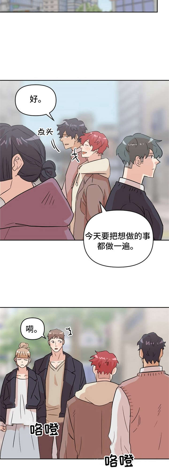 第13话11