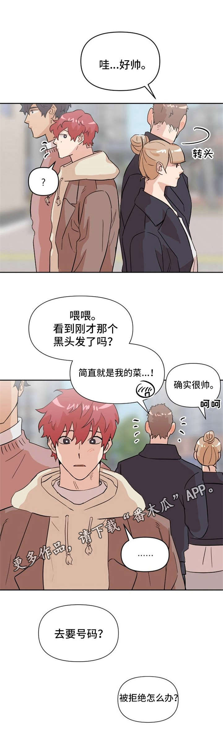 第13话12
