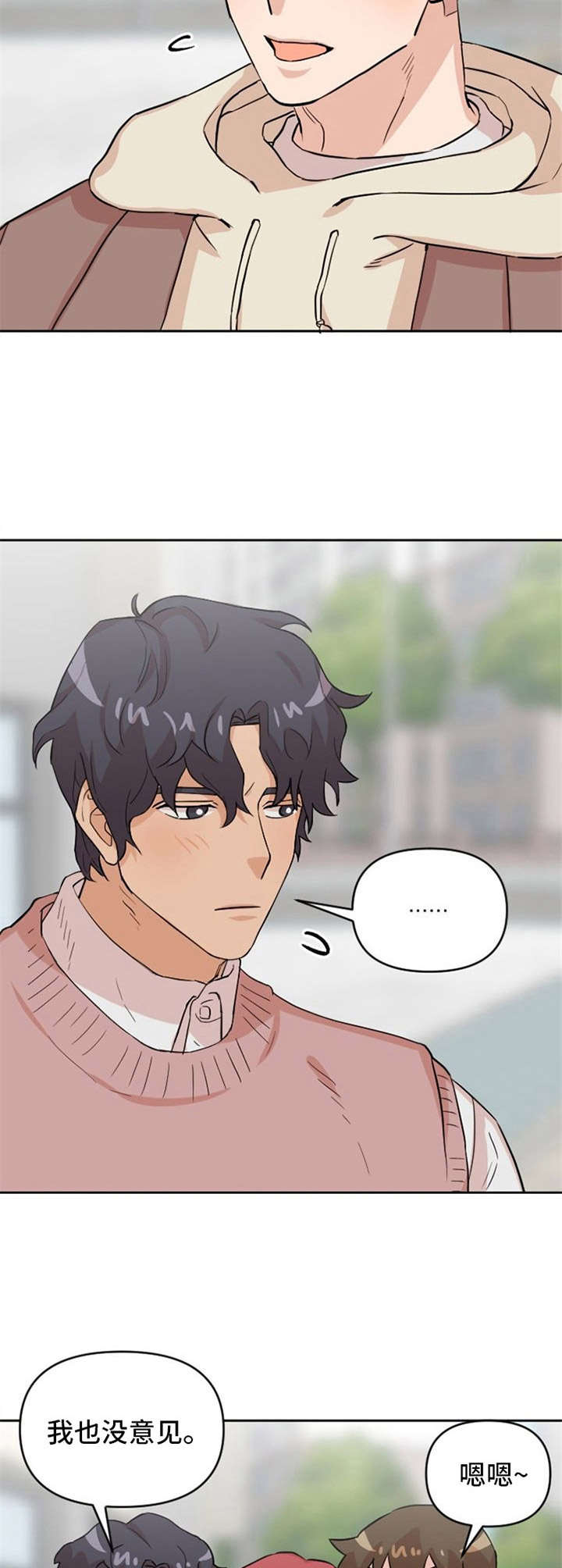 第13话3