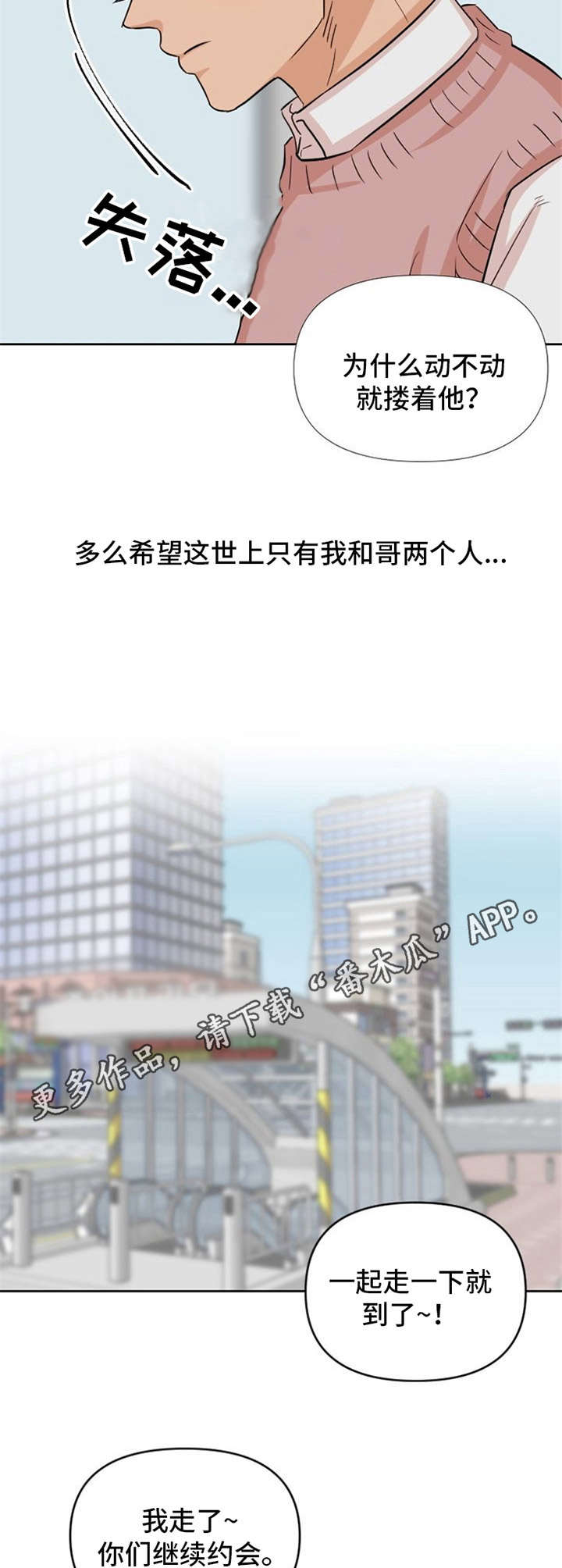 第13话6