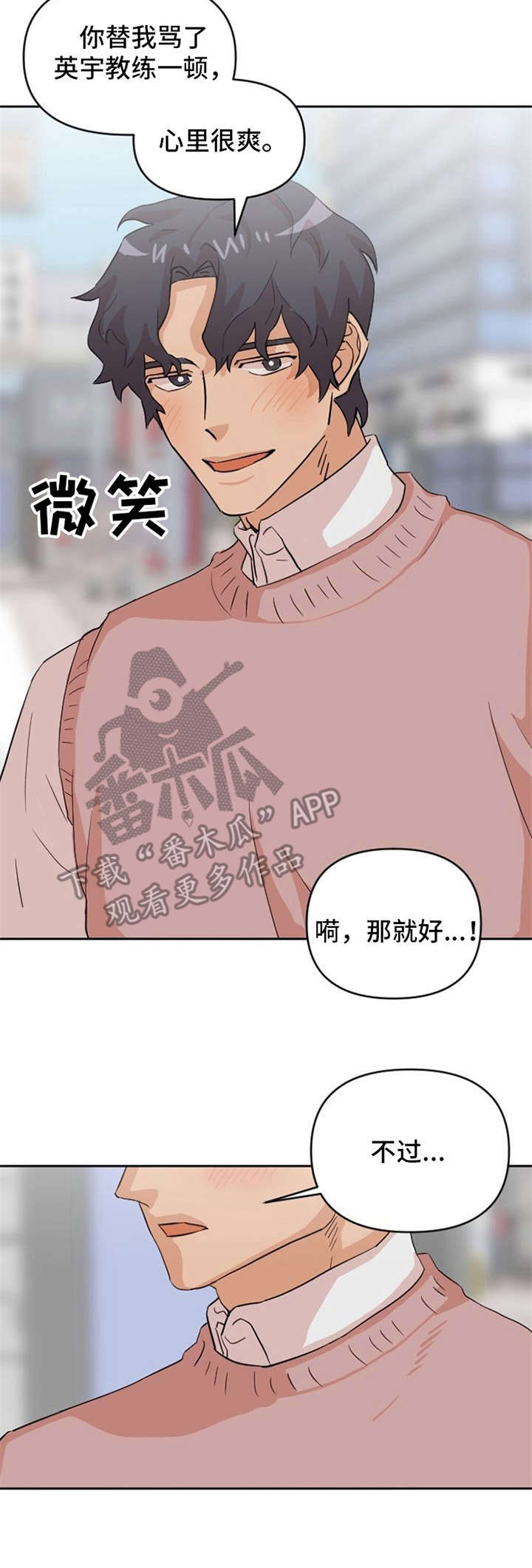第13话8