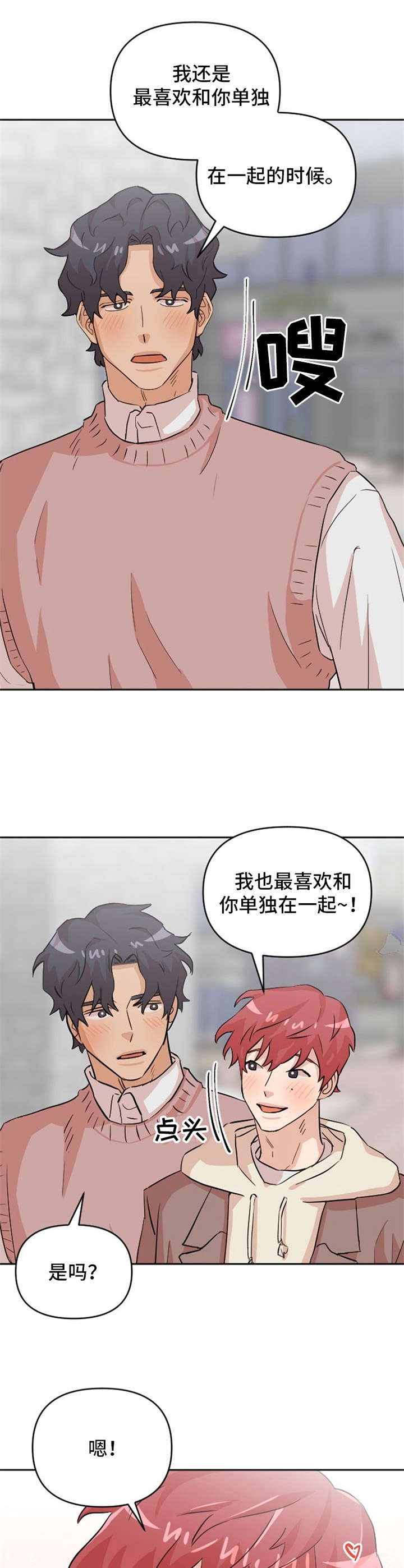 第13话9