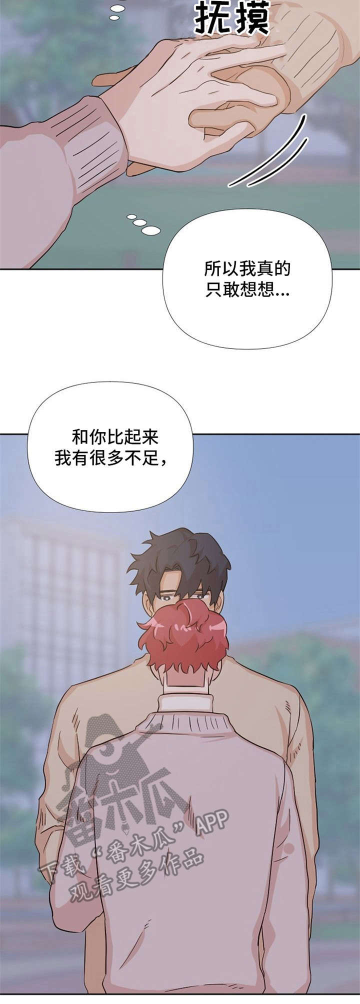第12话1
