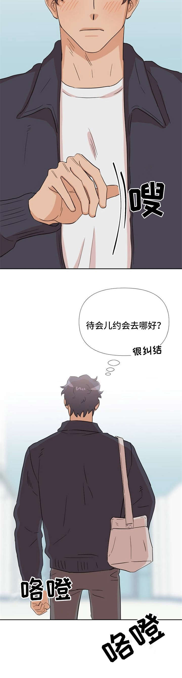第12话10