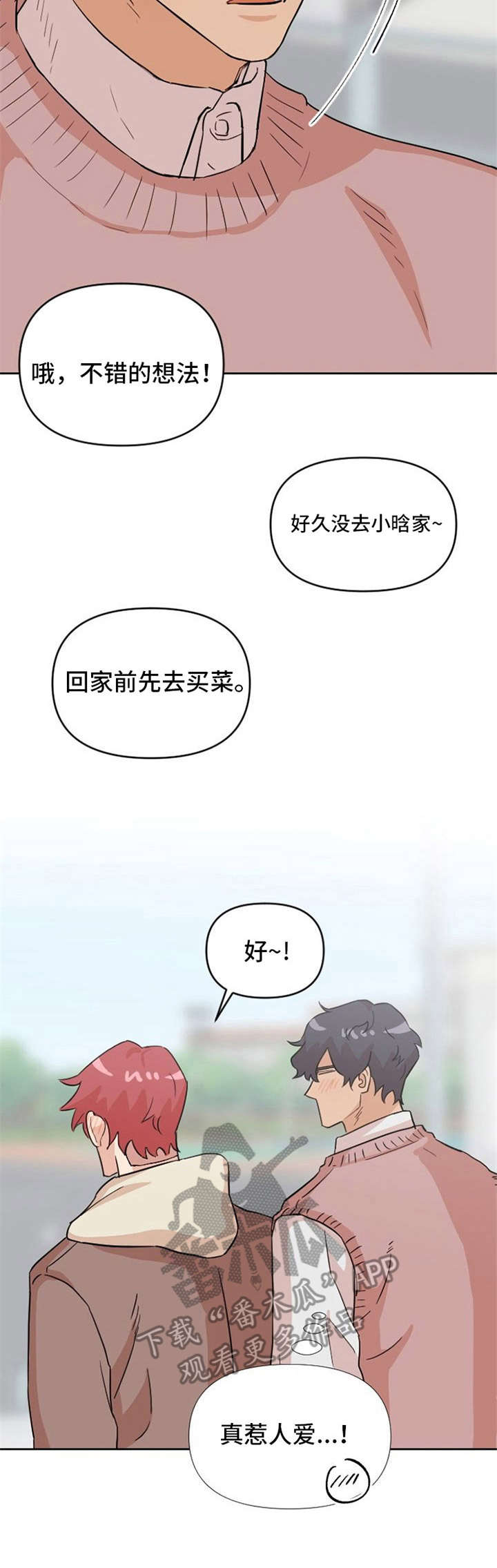 第12话13