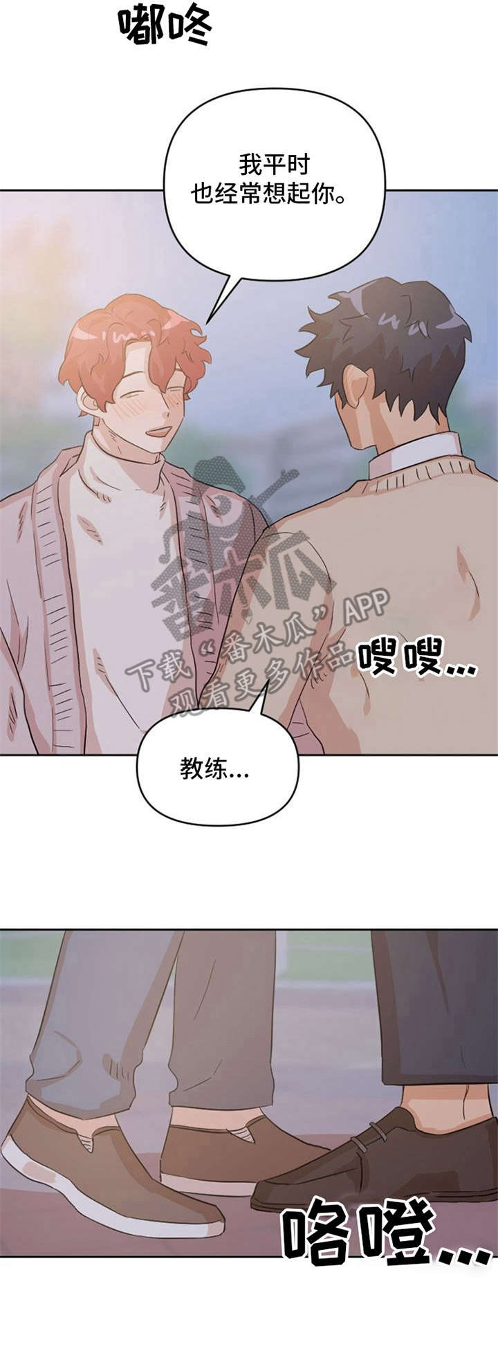 第12话3