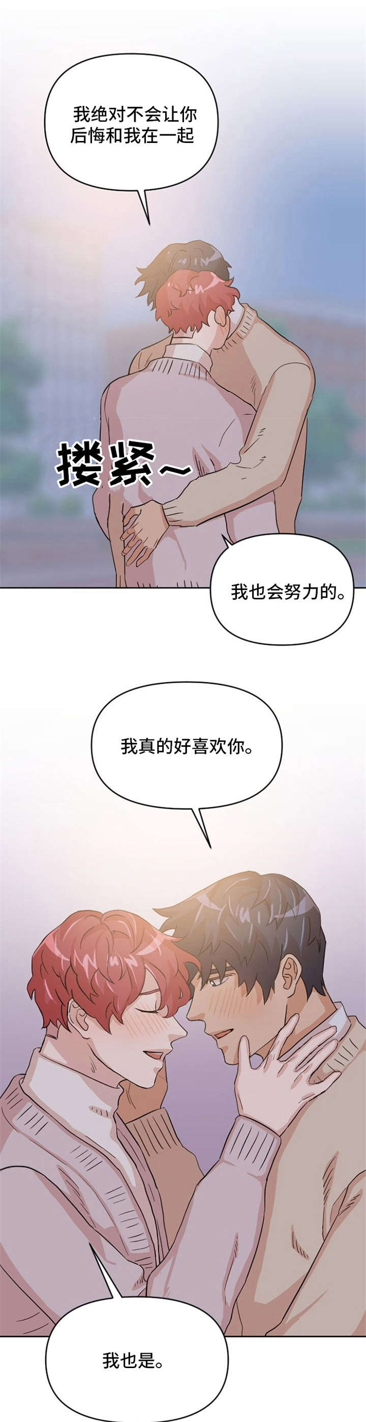 第12话4