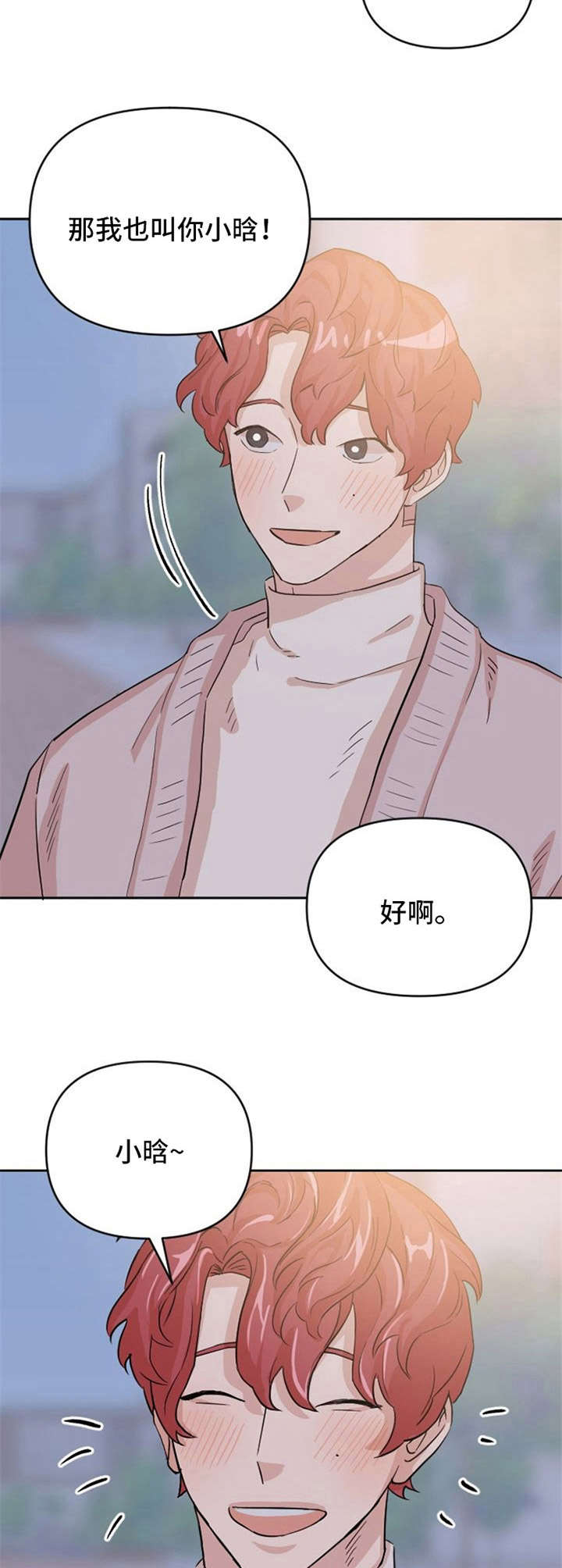 第12话6