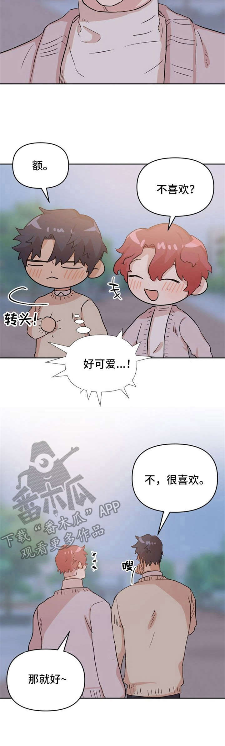 第12话7