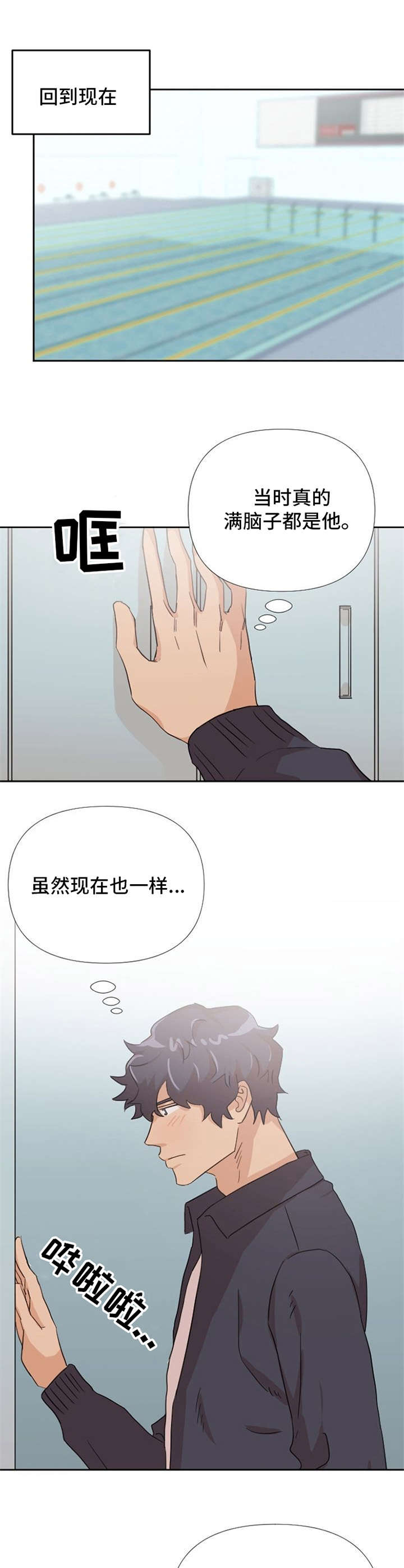 第12话8