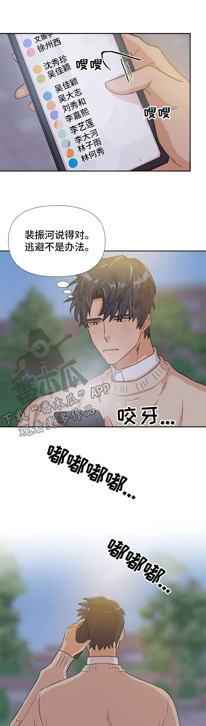 第11话0
