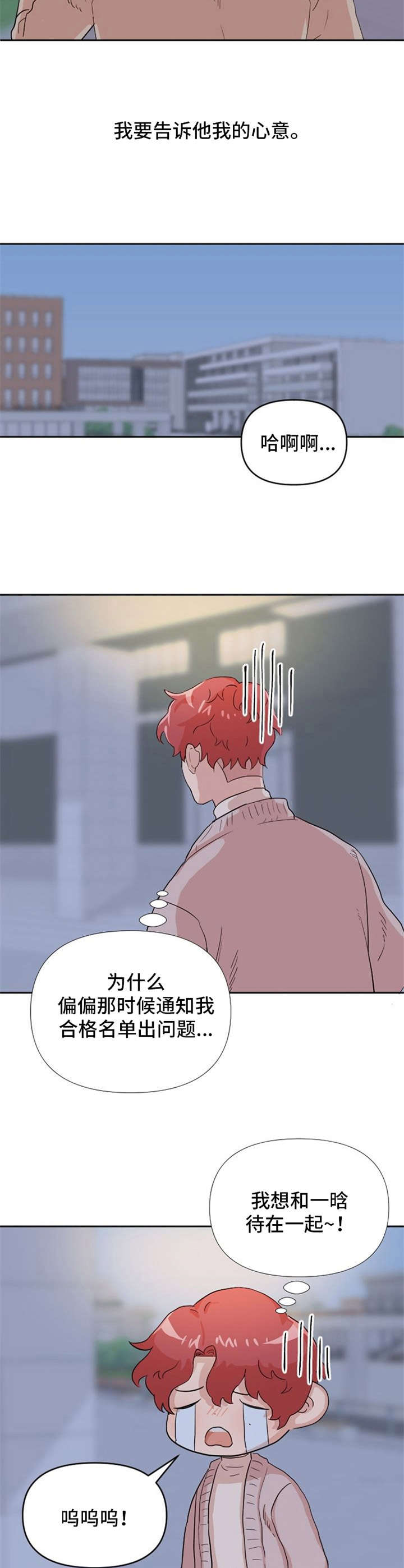 第11话1