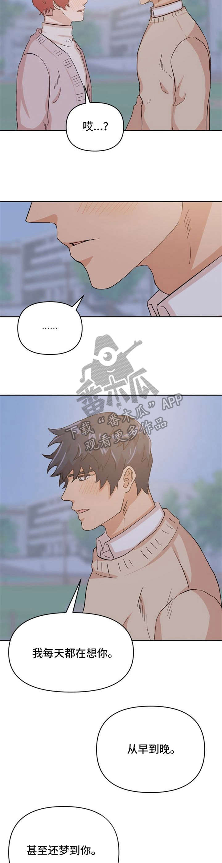 第11话12