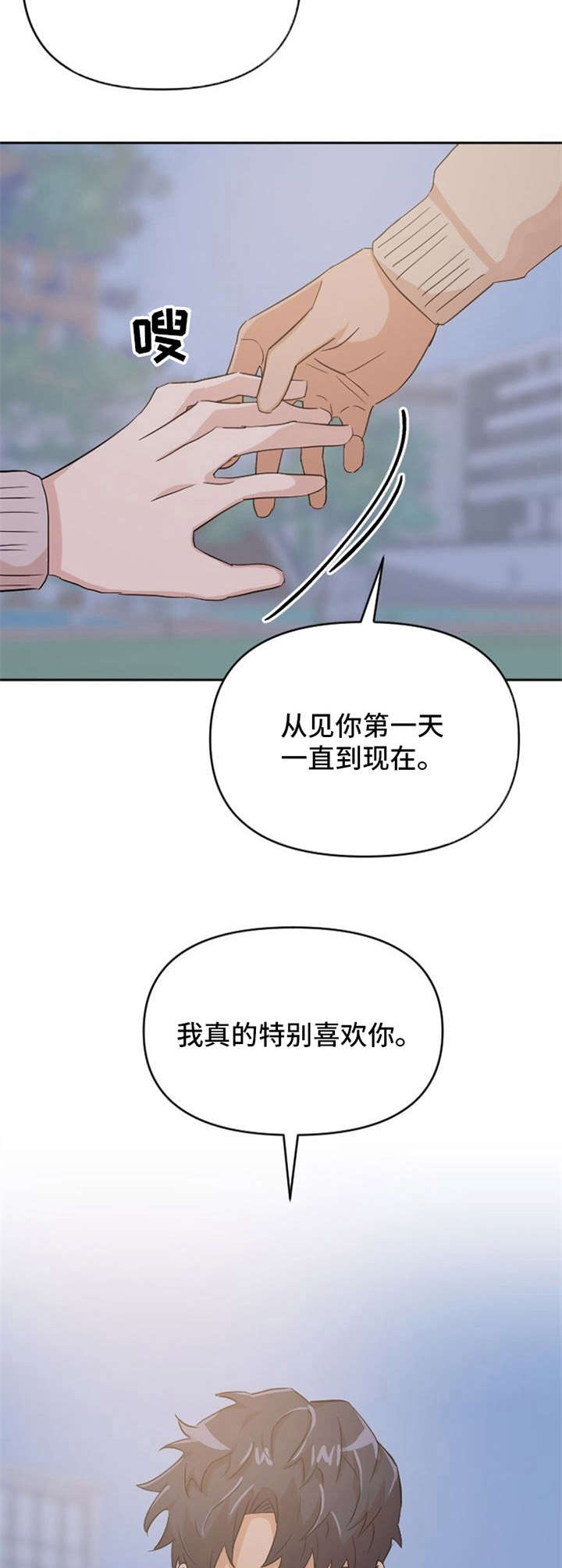 第11话13