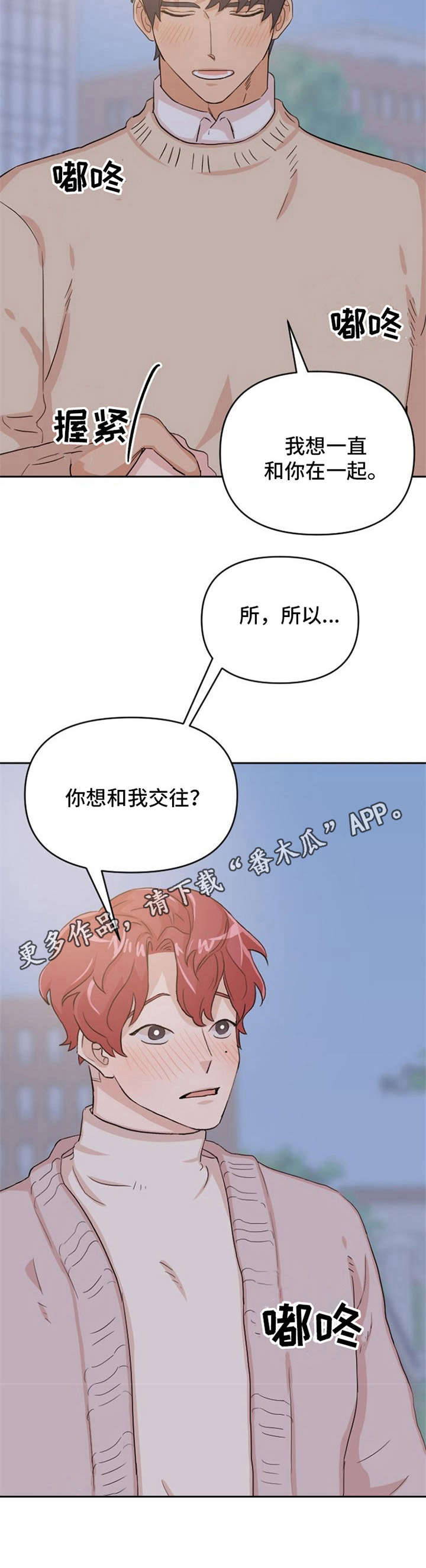 第11话14