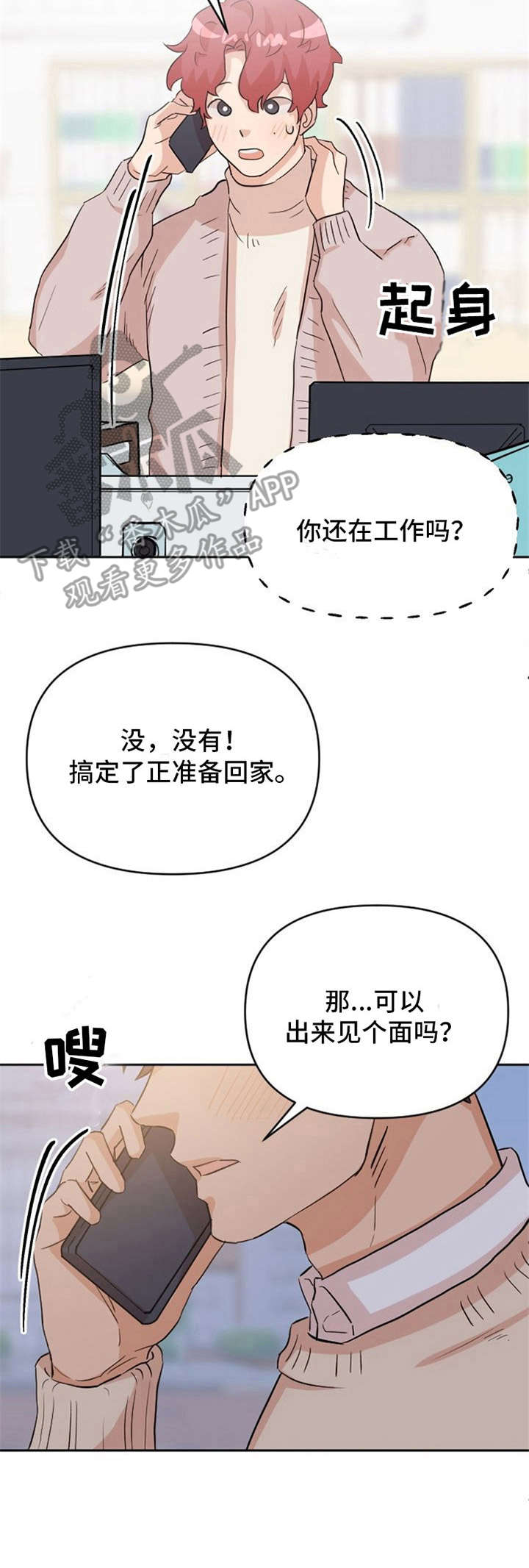 第11话6