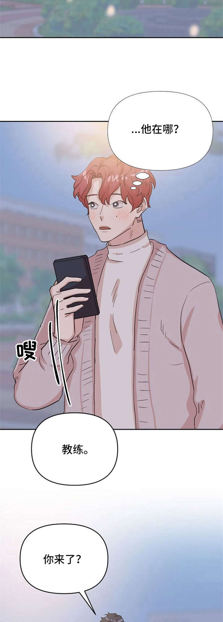 第11话9
