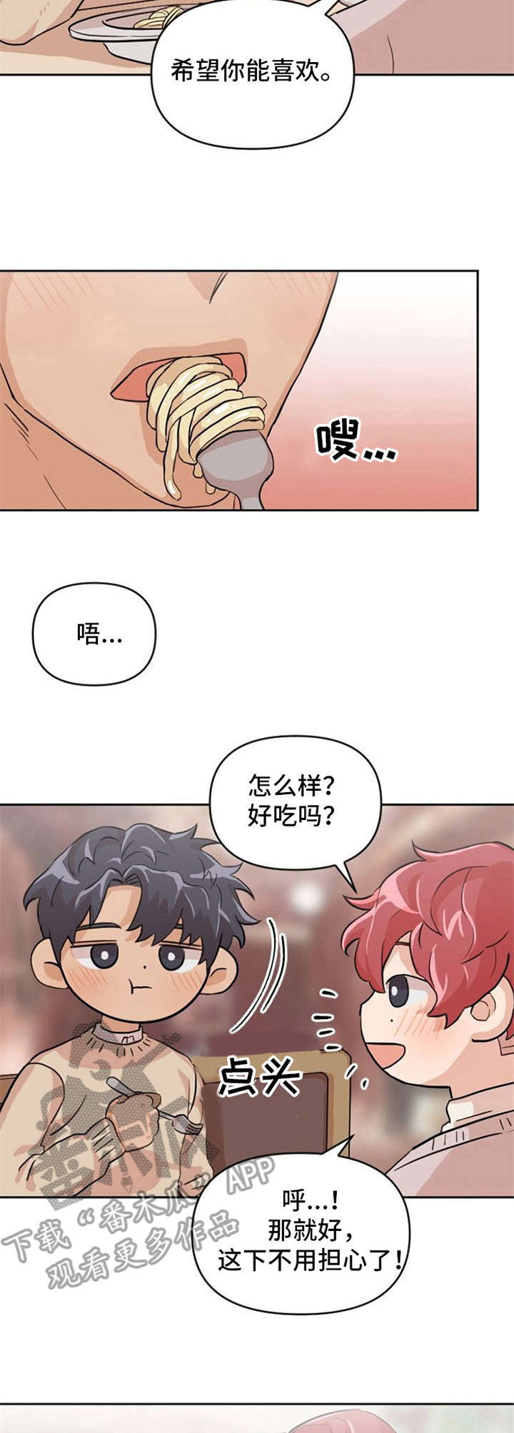 第10话1