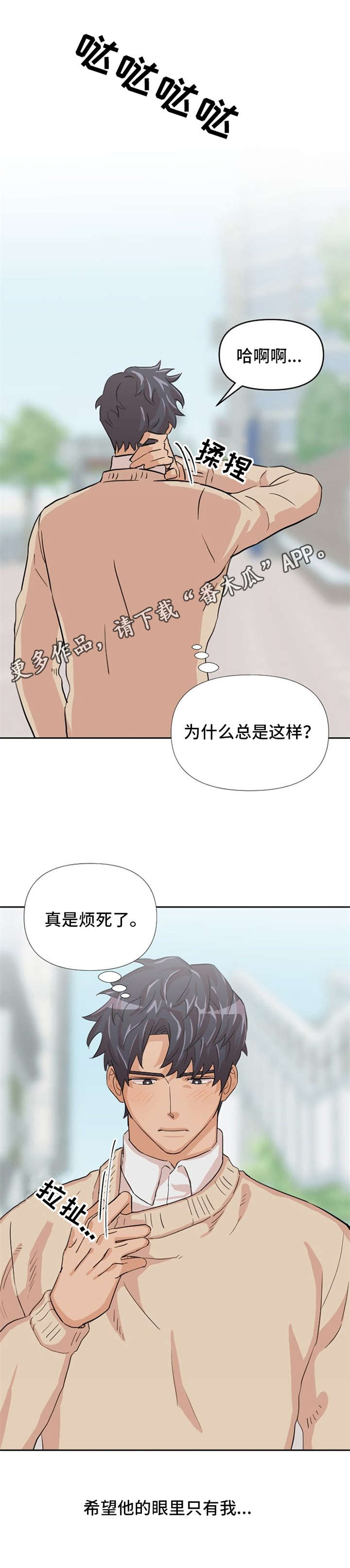 第10话11