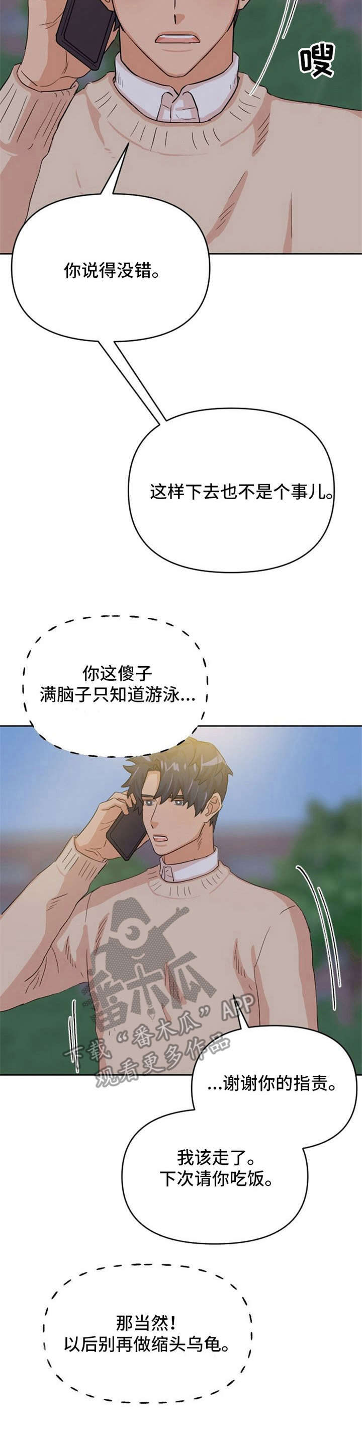 第10话15