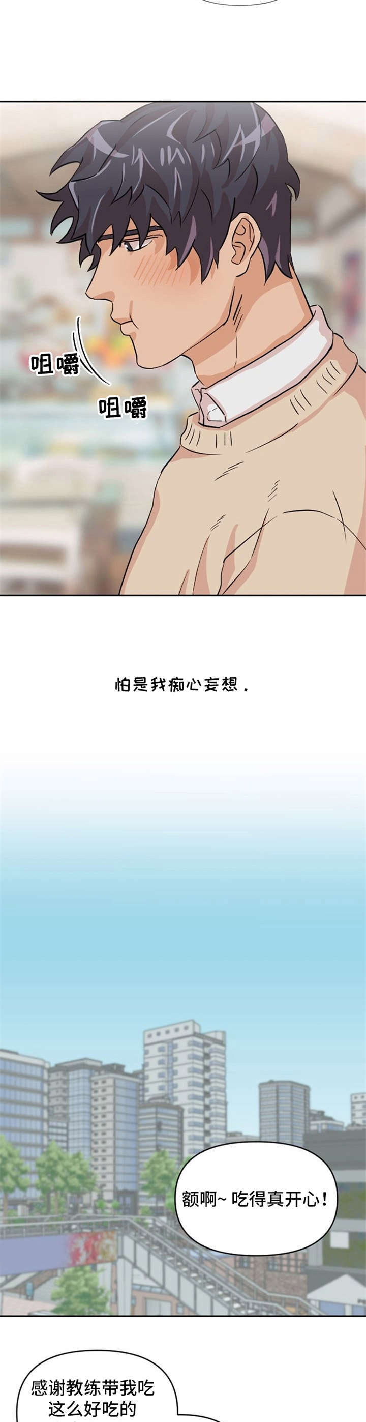 第10话4