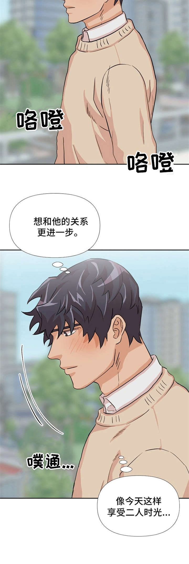 第10话6