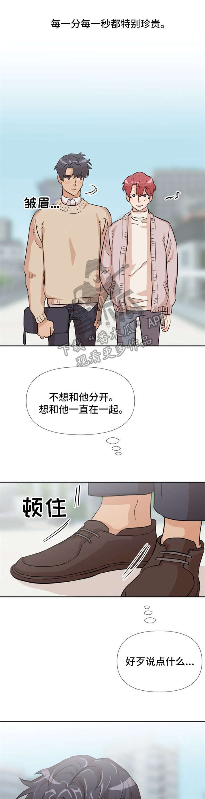 第10话7