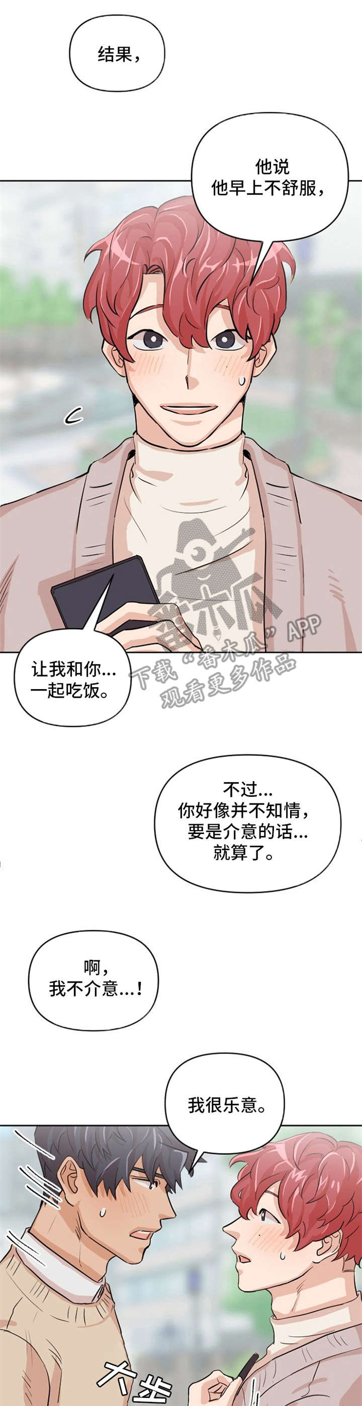 第9话0