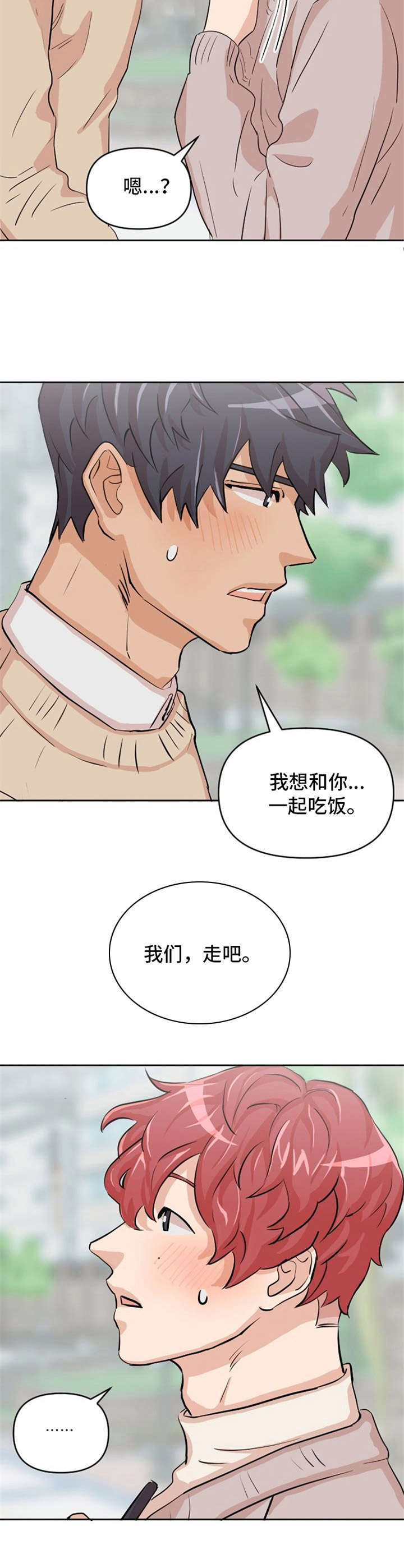 第9话1