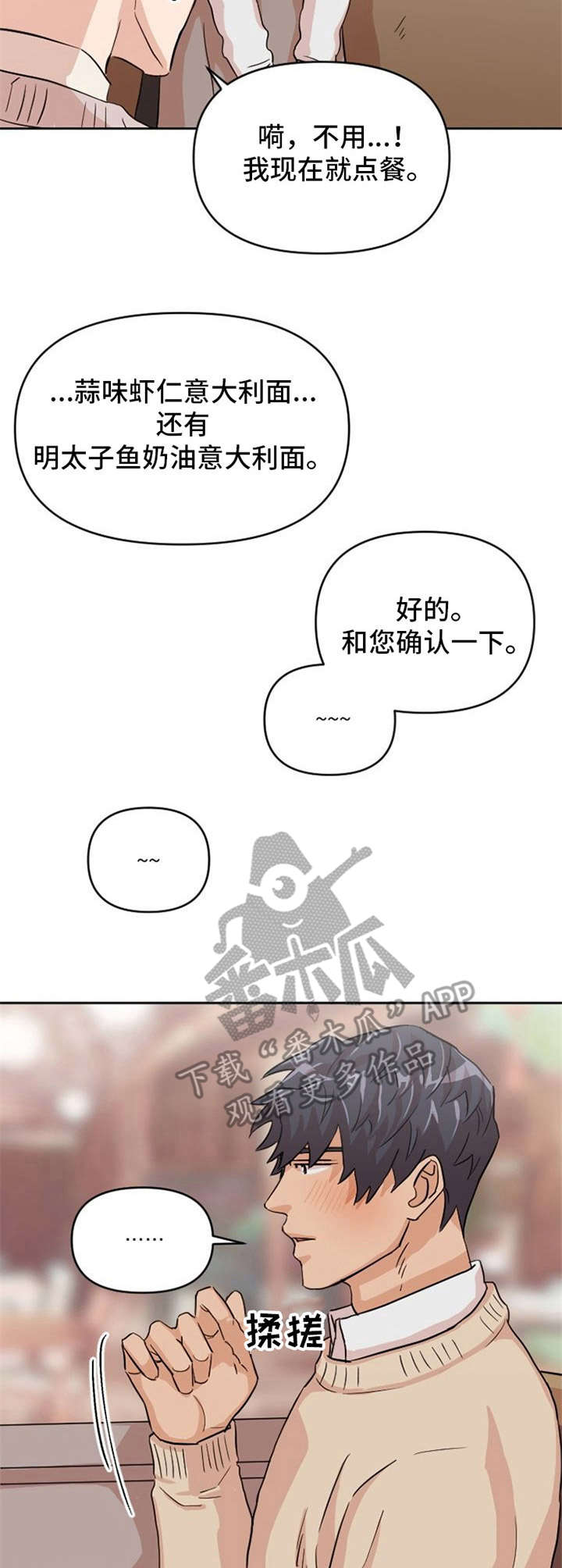 第9话10